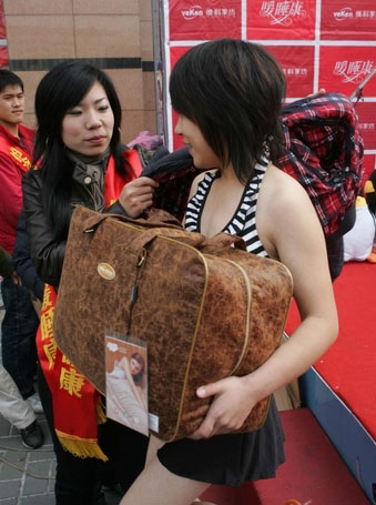 ��Ů��(d��ng)��ԇ˯Ʒ�ƴ�Ʒ