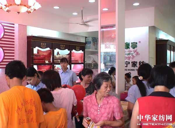 ˯�������V�|���݌��u��ʢ���_�I(y��)