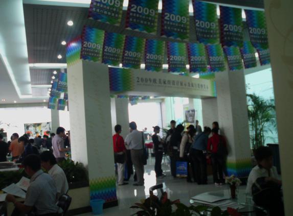 �E�׼Ҽ��O(sh��)Ӌ֮�L(f��ng)�㽭�Ы@�ɹ�