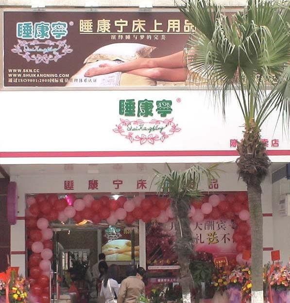 ˯������ɽꐴ匣�u���_�I(y��)