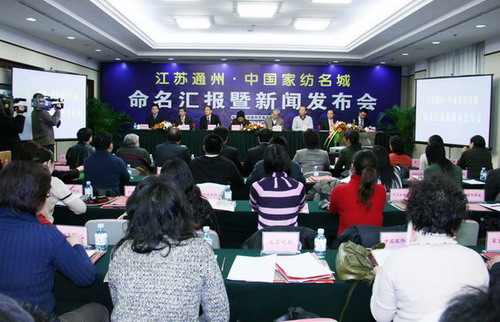 ���Kͨ���б��u(p��ng)�顰�Ї�(gu��)�Ҽ����ǡ�