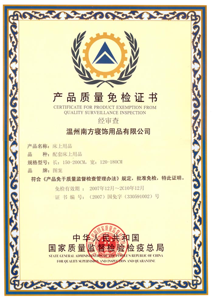 �Ϸ�����ٴΘs�߇�����z�a(ch��n)Ʒ�Q̖