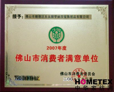 ��(m��ng)��ɯ�s�ߡ����M(f��i)�ߝM(m��n)���λ���Q(ch��ng)̖(h��o)