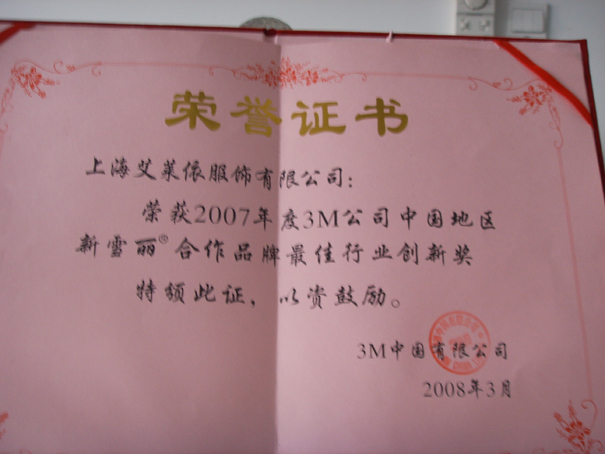 ���R���s��3M����Ʒ�Ƅ�(chu��ng)�ª�(ji��ng)