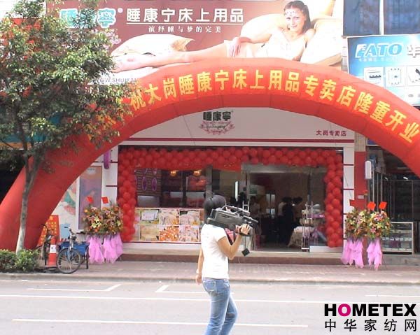 ˯�������_�������_�ɵ�