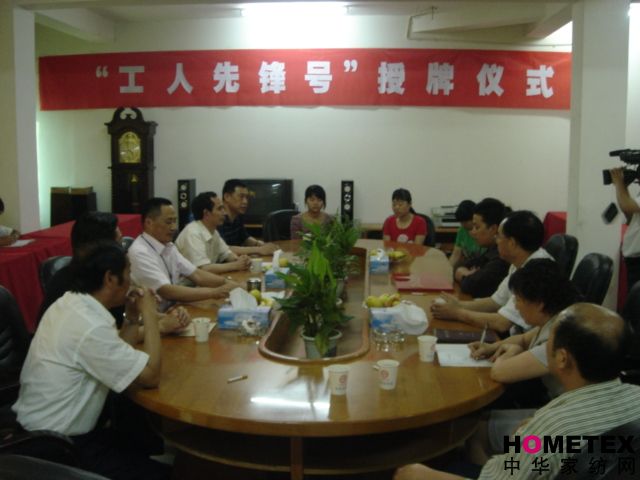 ������Ʒ�ֹ�˾�����蹤�����h̖