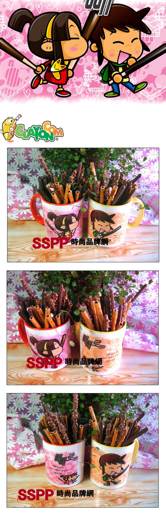 CLAYON�nʽ�r����H��