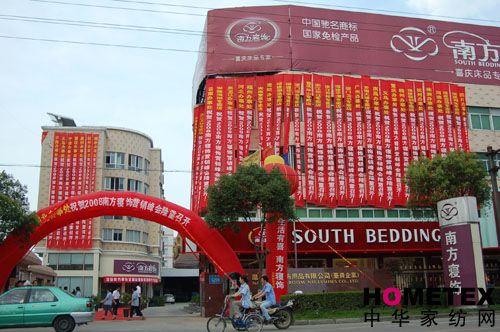 �Ϸ����2008�I�N���(hu��)¡�����_