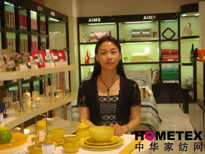 AIMS �ԡ��������(q��)��(d��ng)����