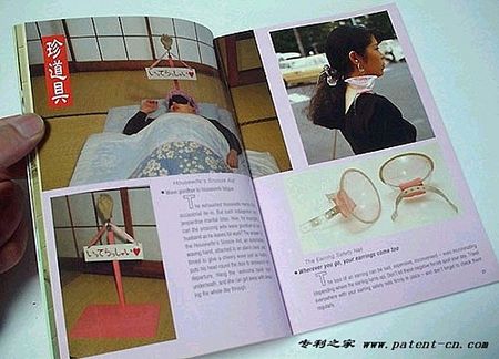 �ձ��˵ľӼҸ�ְl(f��)��