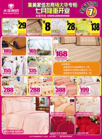 �������A�Ҽ�ϲӭ�W�\(y��n)���e���