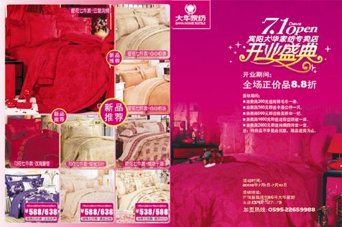 �������A�Ҽ�ϲӭ�W�\(y��n)���e���(d��ng)