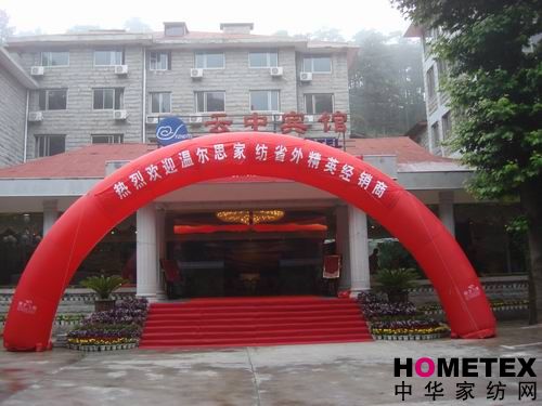 �ؠ�˼08��ʡ�⽛(j��ng)�N�̴��(hu��)