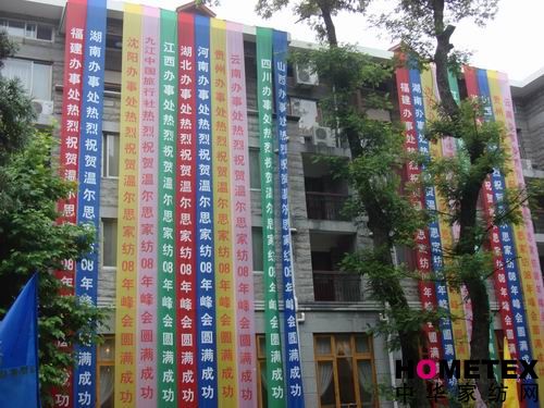 �ؠ�˼08��ʡ�⽛(j��ng)�N�̴��(hu��)