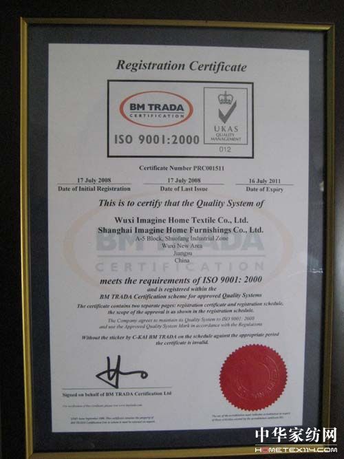 �������a(ch��n)Ʒͨ�^ISO9001��2000���H�J(r��n)�C