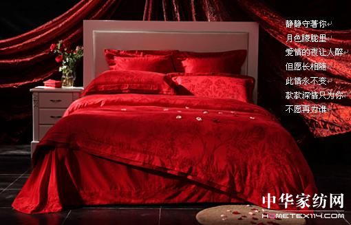 �����08�ﶬ��Ʒ�����Ј�(ch��ng)