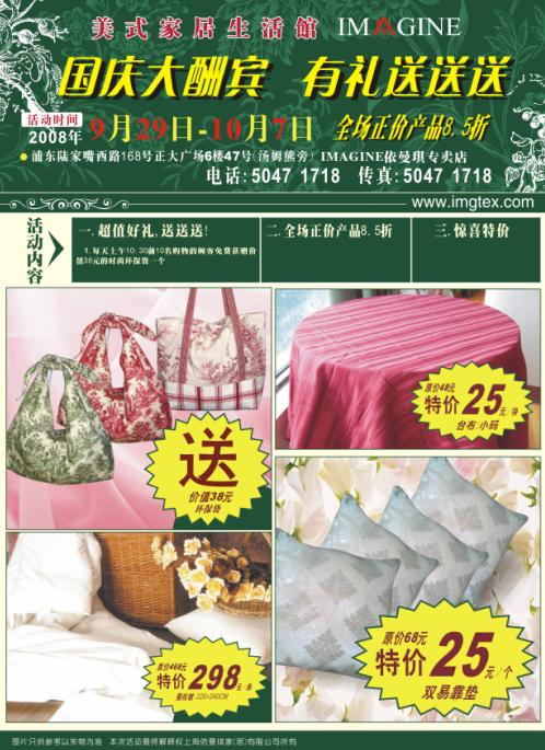 ����������V��(ch��ng)���(gu��)�c���N(xi��o)