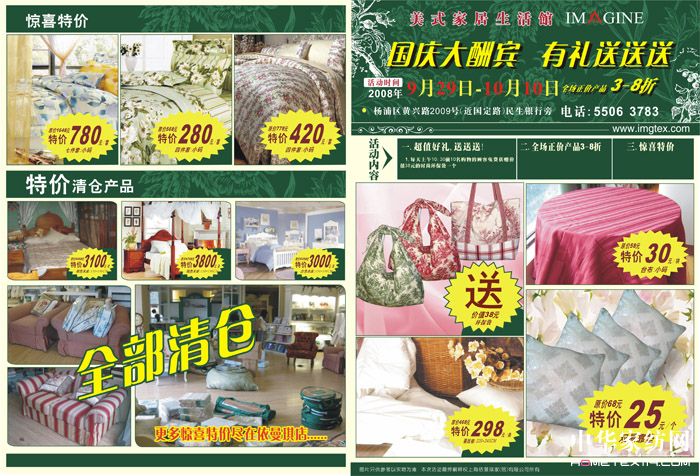 ��������ǈ�(ch��ng)���(gu��)�c���N(xi��o)