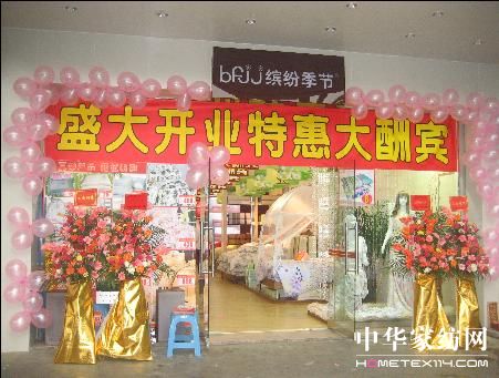 �����Σ�C����l(f��)չ���P�������E