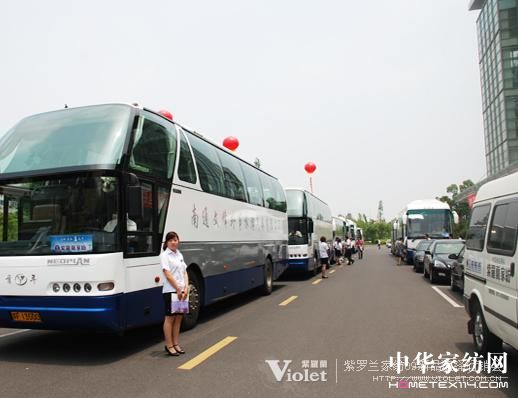 紫羅蘭經(jīng)銷商精英培訓(xùn)會盛大舉行