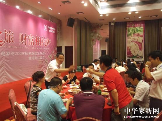 ʥ��u�Ҽ�09�ﶬ��Ʒ�l(f��)����(hu��)�e�k