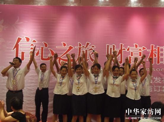 ʥ��u�Ҽ�09�ﶬ��Ʒ�l(f��)����(hu��)�e�k