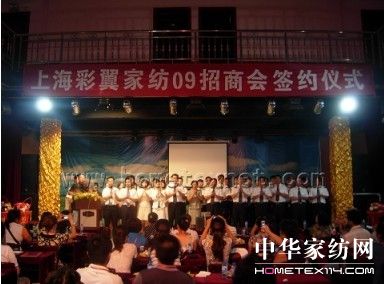 ����09���̕�(hu��)���s�xʽ�ɹ��e��