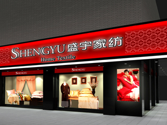 ʢ��u��չʾ