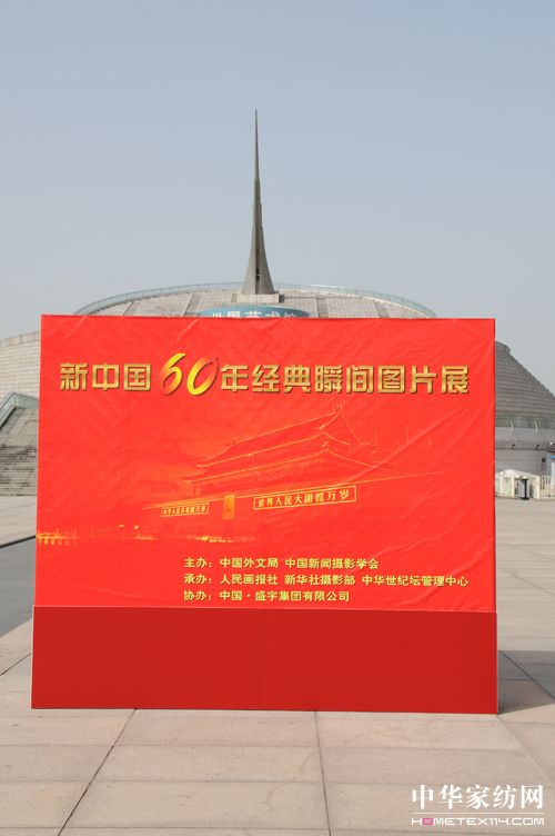 ʢ��F(tu��n)�����Ї�(gu��)60�꽛(j��ng)��˲�g���DƬչ