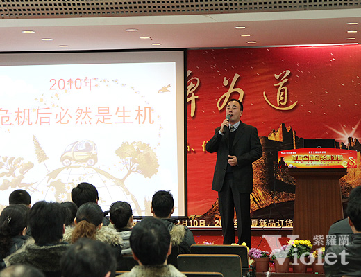 ���_�m�Ҽ�2010����Ʒ���[���N����Ļ