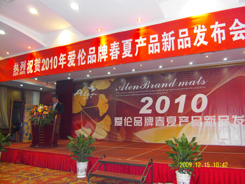 ���ۂ�����ϯ��Ʒ2010��l(f��)�����e�k