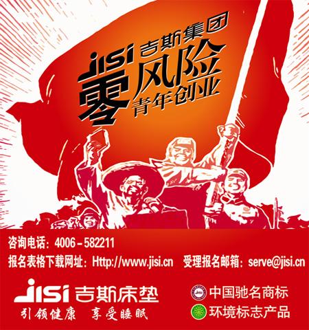 ��˹���ꄓ(chu��ng)�I(y��)����Ӌ��ȫ�憢��