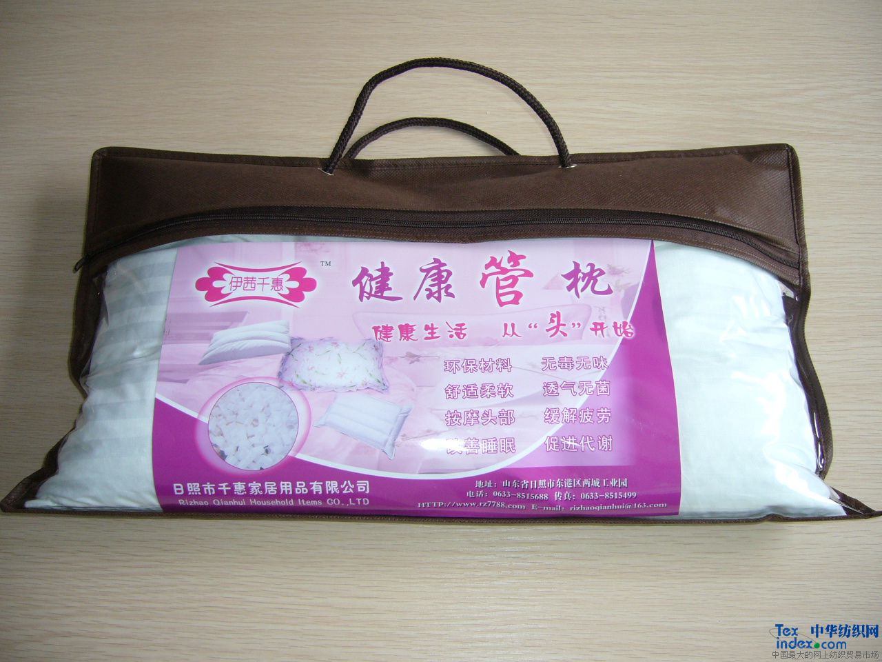 中空管透氣枕 用途枕頭 成份純棉 規(guī)格45cmX70cm