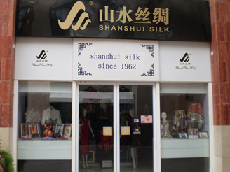 ɽˮ�z�I���u��չʾ