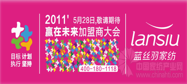 �{(l��n)�z��2011�����̴��(hu��)�������_(k��i)