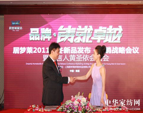 �Ӊ�(m��ng)�R2011�ﶬ��Ʒ�l(f��)����(hu��)���_(k��i)