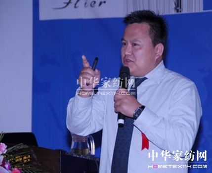 達(dá)達(dá)創(chuàng)遠(yuǎn)為法蕾雅加盟店長進(jìn)行培訓(xùn)