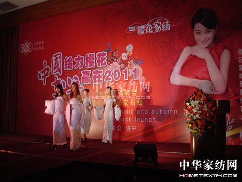 �ѻ��Ҽ����̕�(hu��)ģ���������P(gu��n)ע