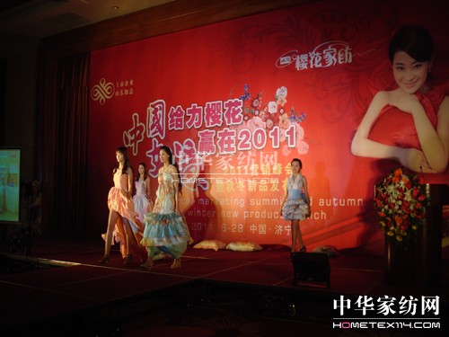 �ѻ��Ҽ����̕�(hu��)ģ���������P(gu��n)ע