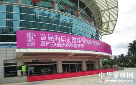 ����ɯ�Ҽ���չ�׌ú��ڻ鲩��