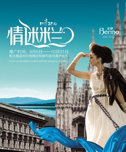 ���z�ﶬ��Ʒ�¿��c(di��n)֮�������m