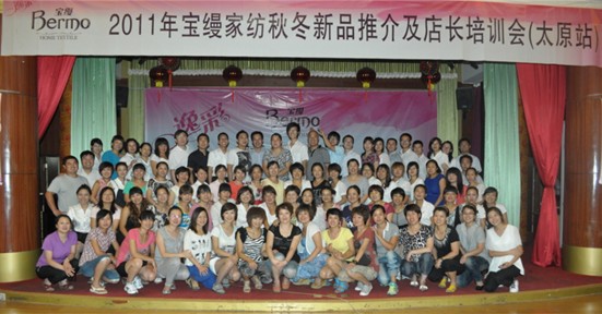 寶縵區(qū)域培訓(xùn)太原站感動(dòng)落幕