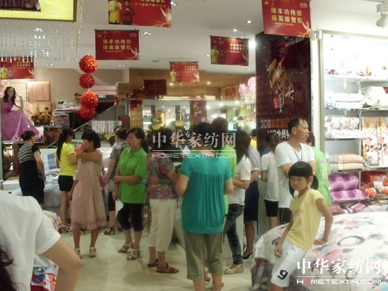 �{(l��n)�z����ƷƷ�b��(hu��)�L(zh��ng)ɳվ�װl(f��)