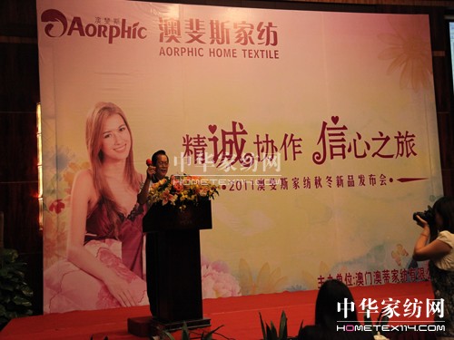 ���˹2011�ﶬ��Ʒ�l(f��)�������_