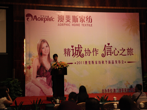 ���˹2011�ﶬ��Ʒ�l(f��)����(hu��)���_