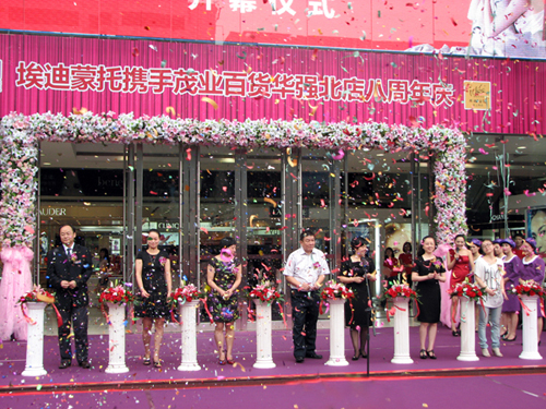 ��������ï�I(y��)��؛�A�������c�_Ļ