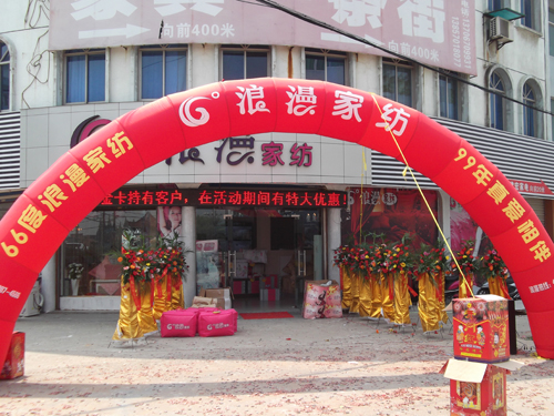 66�������Ҽ����ݺ�����ʢ���_�I(y��)