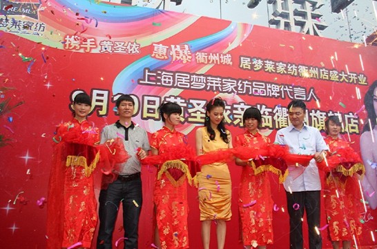 �Ӊ�(m��ng)�R��(qi��ng)��(sh��)���v���ݣ��Sʥ������(ch��ng)ף�R