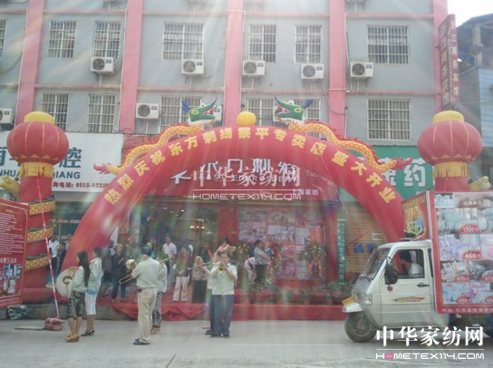 �|�����C�F����ƽ��ʢ���_�I(y��)