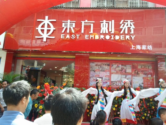 �|�����C�F����ƽ��ʢ���_�I(y��)